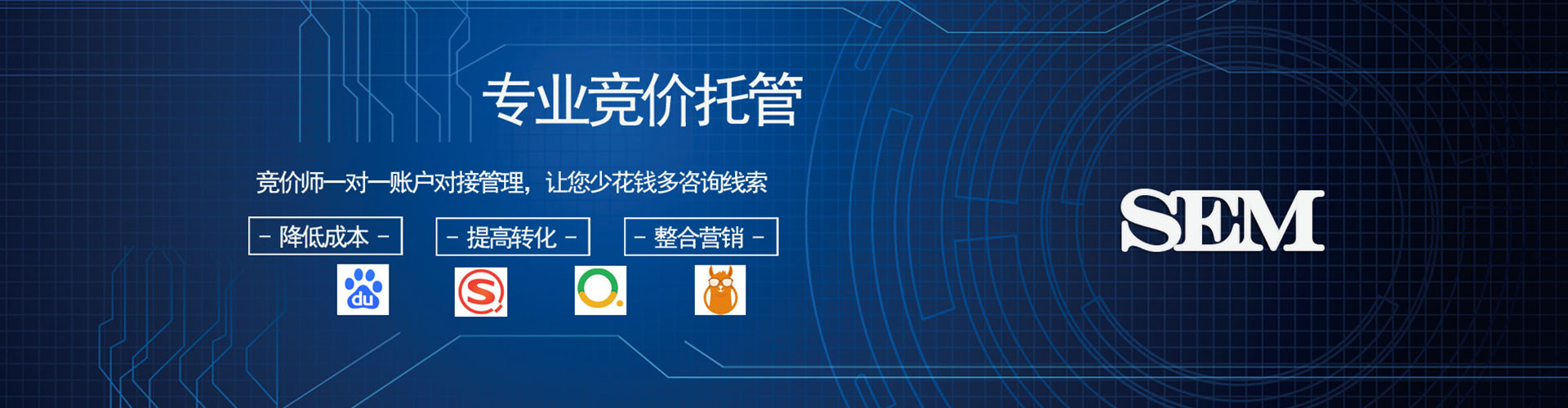 德江微信信息流