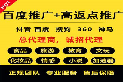 信息流时代下的朋友圈营销策略