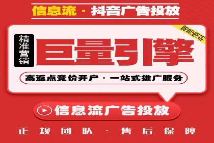 企业SEM托管代运营实战案例