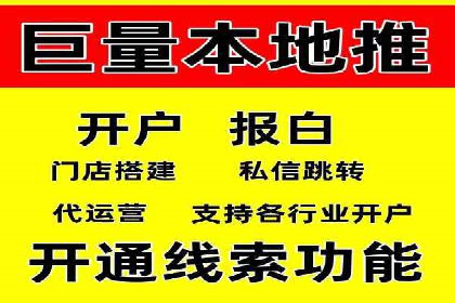 竞价广告的奥秘：网络推广在体育产业的运用